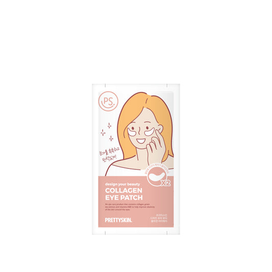 PS.PRETTYSKIN DESIGN YOUR BEAUTY COLLAGEN EYE PATCH